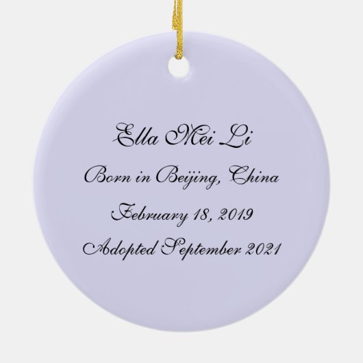 すべての小さな理由のために採用する – カスタム セラミックオーナメント (裏面)