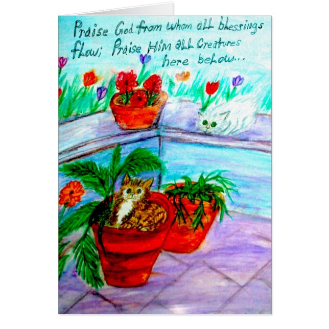 すべての恵みが流れる賞賛の神 (正面)