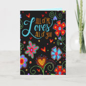 すべての愛する人へ ブラック ファンシー フラワーバレンタイン モダン カード (正面)