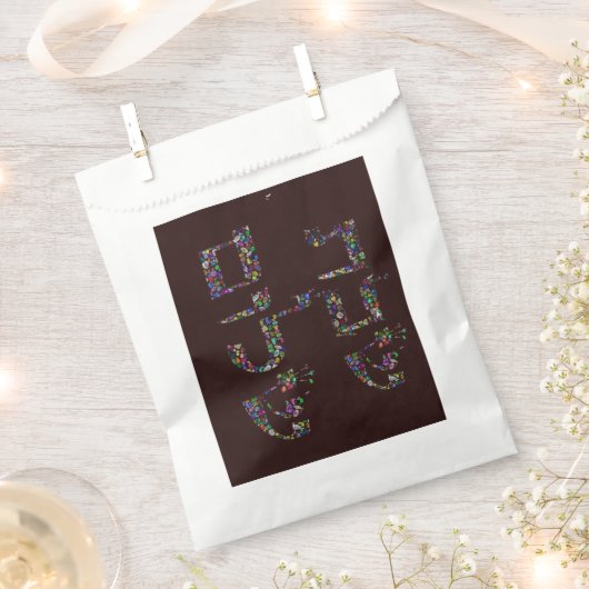 すべての色の宝石で作られたシャバットシャロム フェイバーバッグ (クリップ留めされた状態)