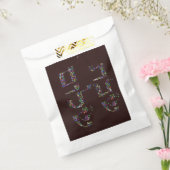 すべての色の宝石で作られたシャバットシャロム フェイバーバッグ (封をした状態)