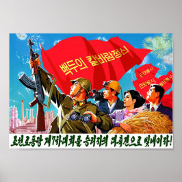 すべての鼻が右を指している ポスター