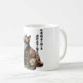 "すべては変わる" 和風キャットキモノアート コーヒーマグカップ (正面右)