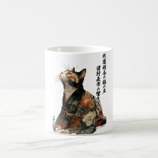 "すべては変わる" 和風キャットキモノアート コーヒーマグカップ