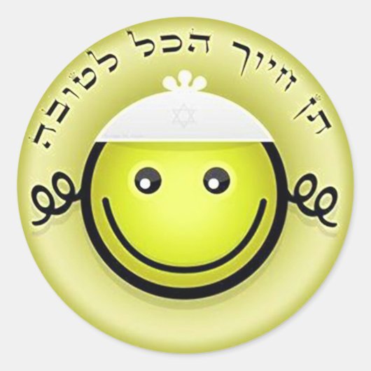 すべてはGood.pngです ラウンドシール (正面)