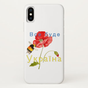 すべてウクライナだ iPhone X ケース