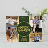 すべてメリーの4フォトコラージュ緑と金ゴールド 箔シーズンカード (立ち正面)