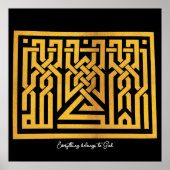 すべて神に属す |アラビア語#20 ポスター (正面)