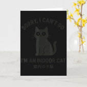 すみません、行けません 私はインドア猫です 面白い黒猫です カード (黄色い花)