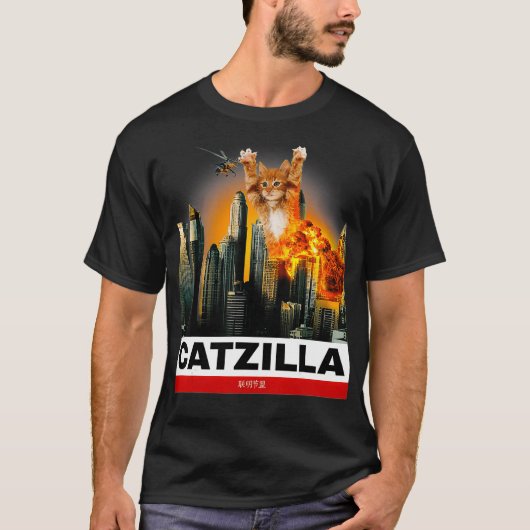 ~するおもしろい猫好きのCATZILLA子猫 Tシャツ (正面)