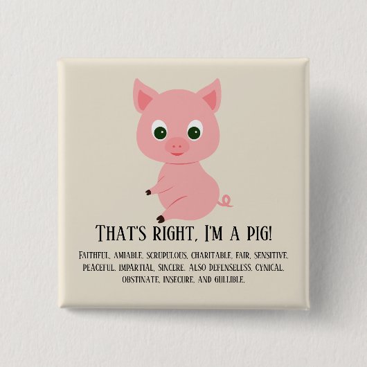 そうだ、私は豚だ 缶バッジ (正面)