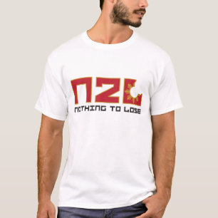 そう新しいN2Lはそうきれいになります Tシャツ