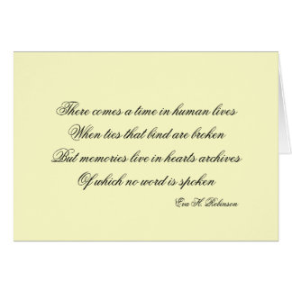 そこに時間を…来ます