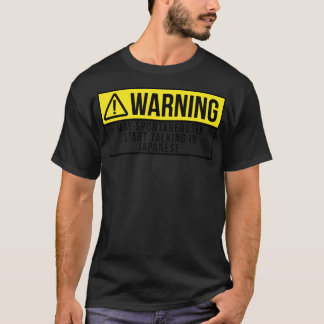 そしおもしろいて素晴らし自発的に始まるかもしれない Tシャツ