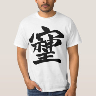 そしじ Tシャツ