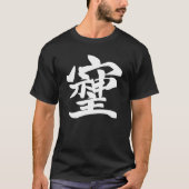 そしじ Tシャツ (正面)