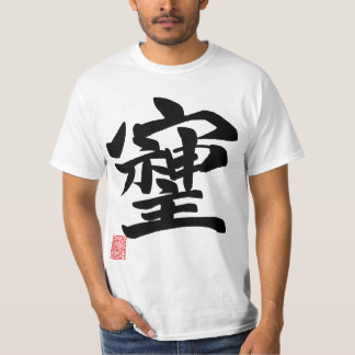 そしじ Tシャツ