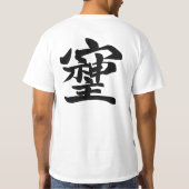 そしじ Tシャツ (裏面)