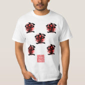 そしじ Tシャツ (正面)