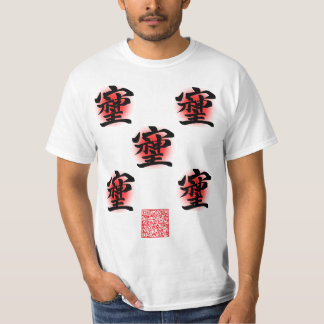そしじ Tシャツ