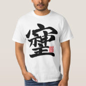 そしじ Tシャツ (正面)