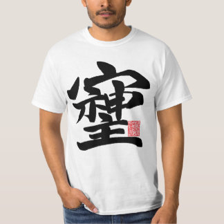 そしじ Tシャツ