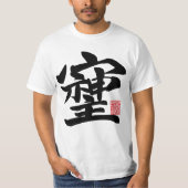 そしじ Tシャツ (正面)