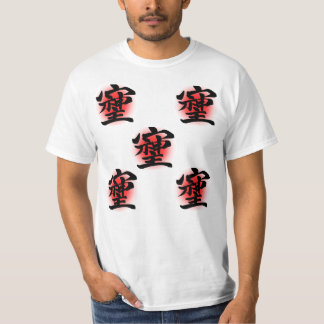 そしじ Tシャツ