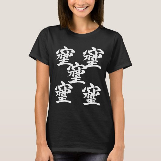 そしじx5 tシャツ (正面)
