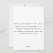 そしてメリー明るいクリスマス シーズンカード (裏面)