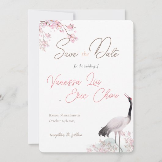 そして中国の英語は日付さくらんぼの花を救う 招待状 (正面)