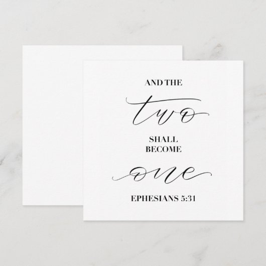 そして二人は一つになる (正面/裏面)