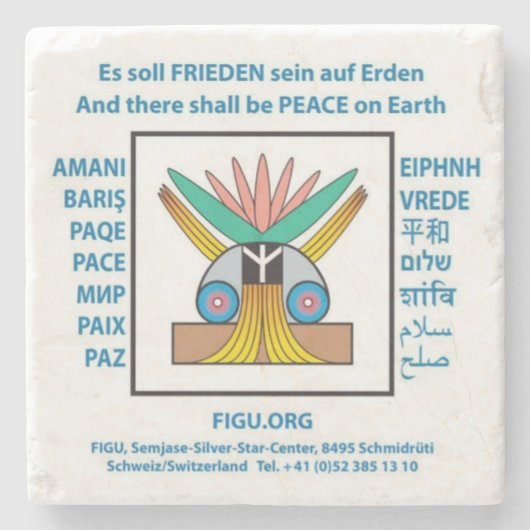 そして地上に平和が訪れる ストーンコースター (正面)