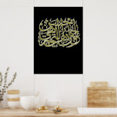 「そして彼らと最高のは...」 ポスター (キッチン)