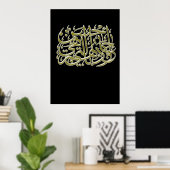 「そして彼らと最高のは...」 ポスター (ホームオフィス)