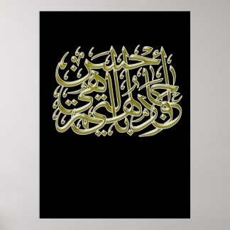 「そして彼らと最高のは...」 ポスター