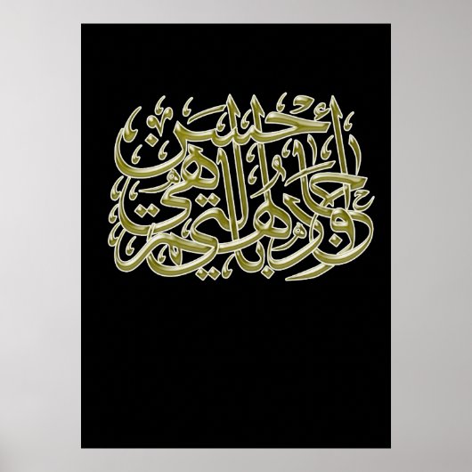 「そして彼らと最高のは...」 ポスター (正面)