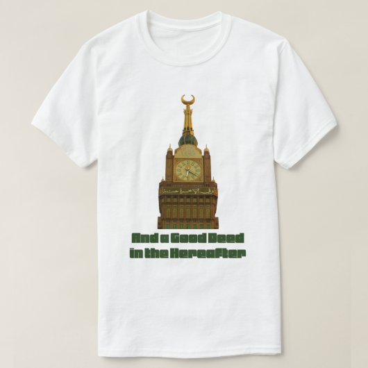 そして次の世の善い行い Tシャツ (デザイン正面)