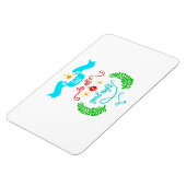 そして、すべての良い夜のクリスマス、タイポグラフィ、ZSG マグネット (左側)