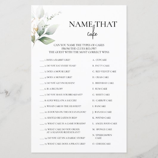 そのケーキグリーンブライダルゲーム (正面)