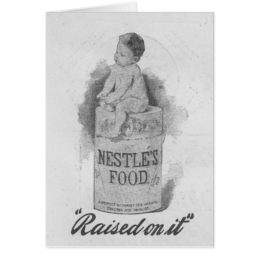 その上で育つ (正面)