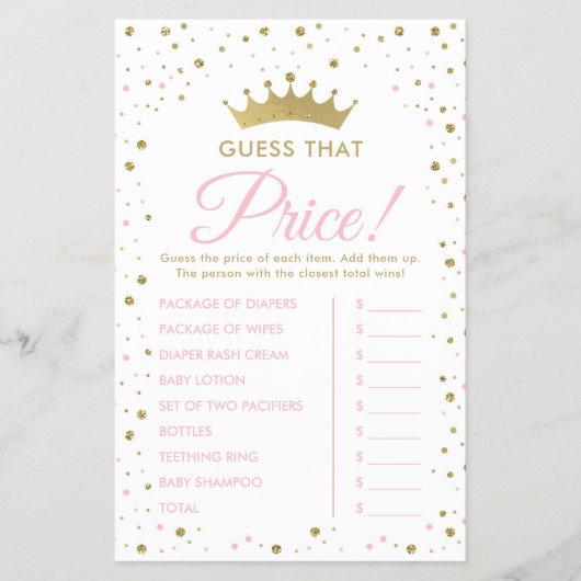 その価格ベビーシャワーゲームを推測 チラシ (正面)