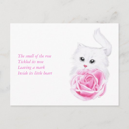 その小さな心の中に ポストカード (正面)