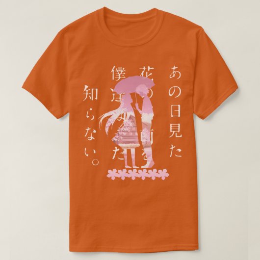 その日に見た花アノハナ日三田藩 Tシャツ (デザイン正面)