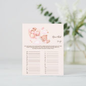 その曲の名前ベビーシャワーゲーム (スタンド正面)