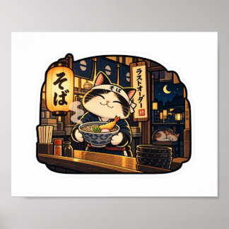 そば屋の猫 - ラストオーダーポスター | 日本のレトロデザイン ポスター