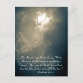 それから天国の声が聞こえ書た。 ポストカード (正面)