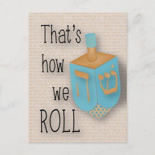 それが我々転がの ポストカード (正面)