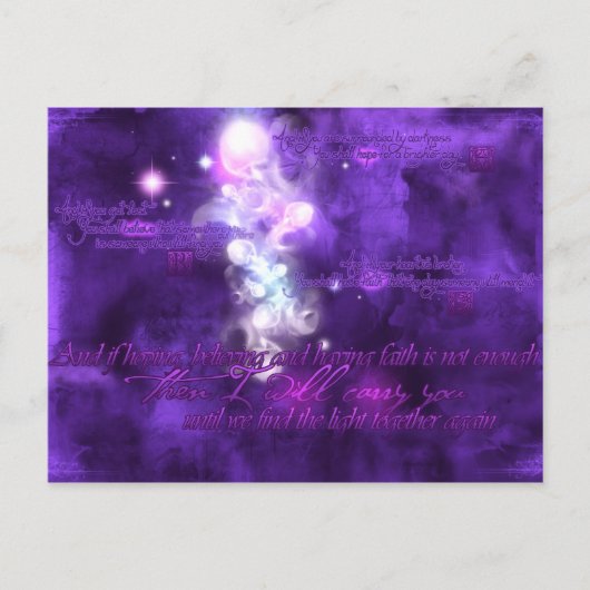 それではお運前に ポストカード (正面)