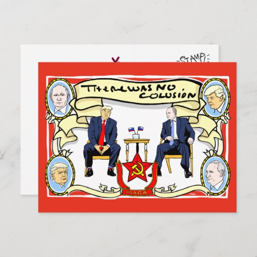 それと同じく、結び付きの土産はがきはなかった ポストカード (正面/裏面)